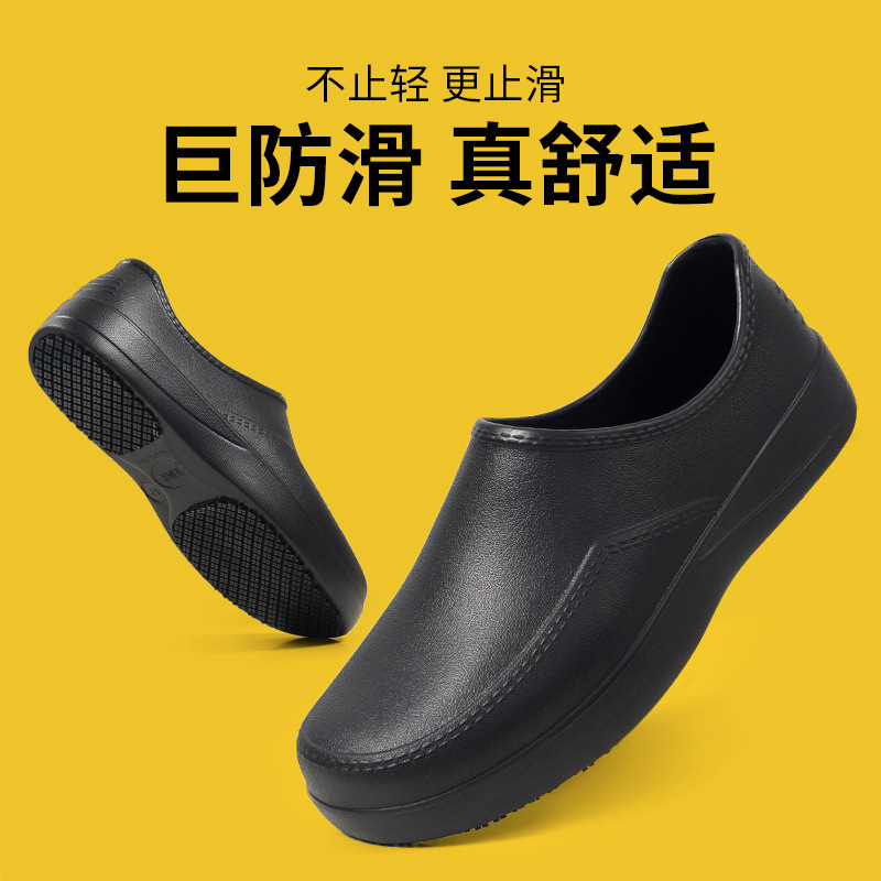 Non-slip, oil-proof, waterproof chef shoes for men, lightweight and comfortable, suitable for kitchen, hotel, hospital work, garden shoes, clogs Non-slip, oil-proof, waterproof chef shoes for men, lightweight and comfortable, suitable for kitchen, hotel, hospital work, garden shoes, clogs