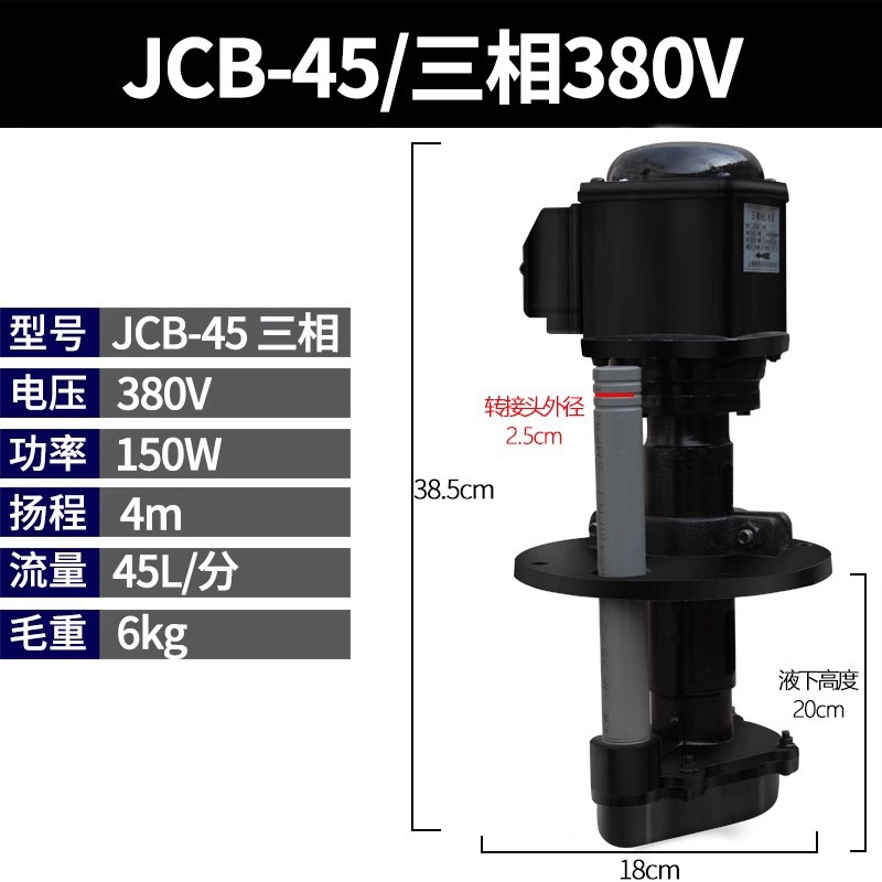 Bomba de enfriamiento de máquina herramienta DBABJCB 380V220V bomba de aceite de molienda bomba de recirculación de línea bomba de alta presión bomba trifásica