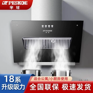 油烟机侧吸式大吸力抽油烟机家用厨房侧吸出租房油烟机一件起批