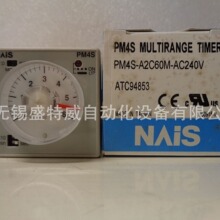 ԭװ�ֻ�  PM4S-A2C60M-AC240V  ������ģ�ⶨʱ��ATC94853