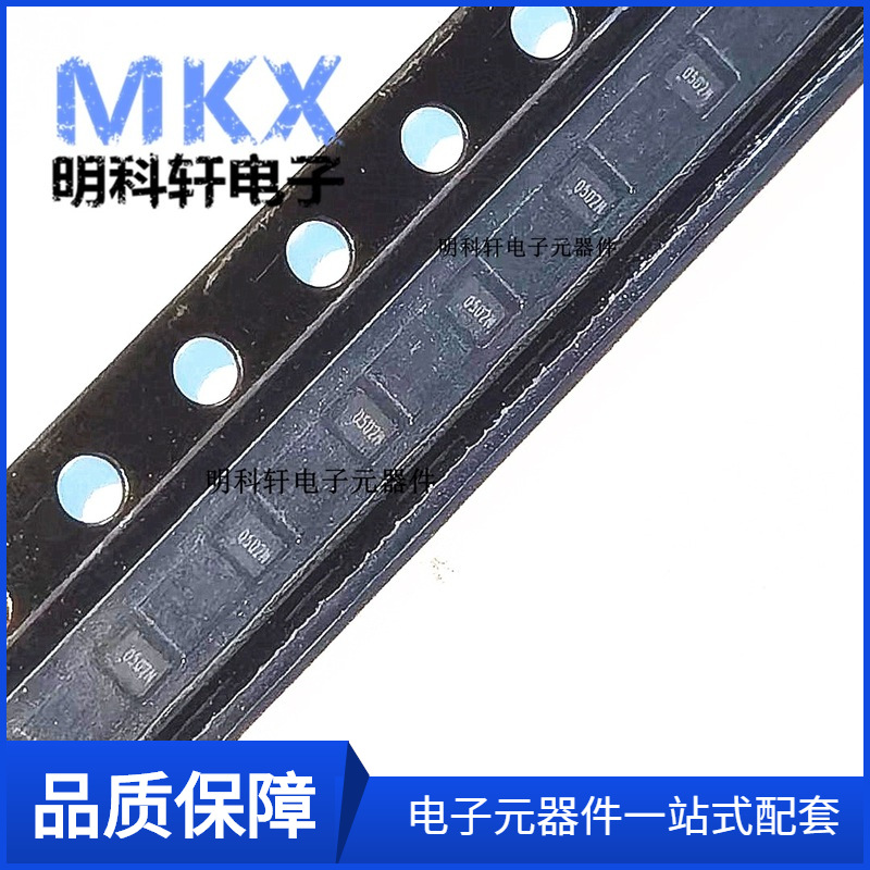 RCLAMP0502N.TCT 静电保护管  丝印0502N