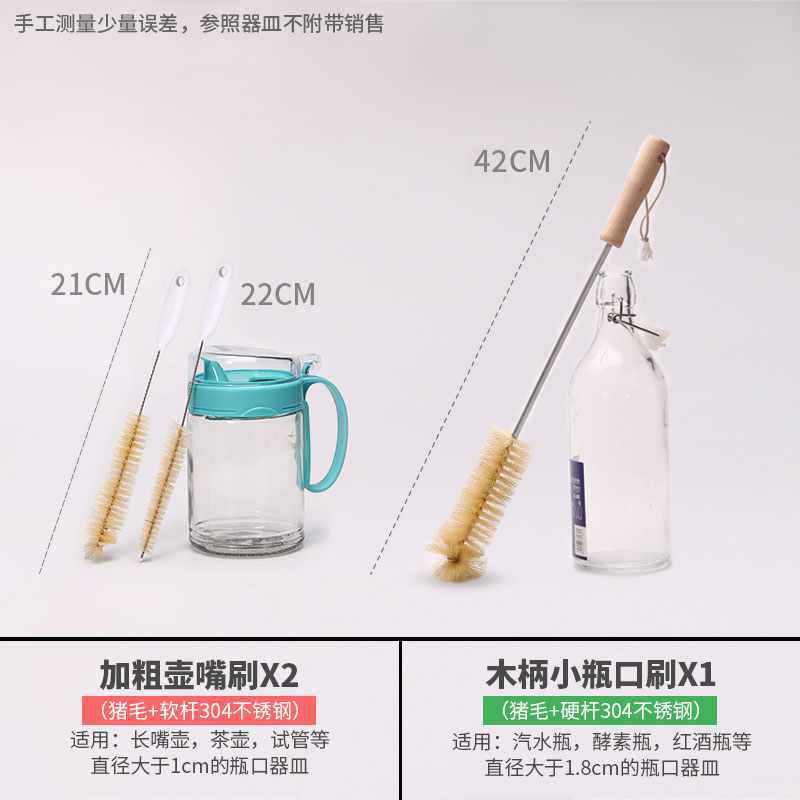 ☆ ★ 돼지털 작은 병 입 + 주둥이 브러쉬 2개 ☆ ★