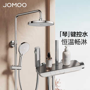 Jiumu Constant Temperature Shower Full Set Piano Key Storage Spray Gun Double Pressing Large Top Spray Shower Set 26182