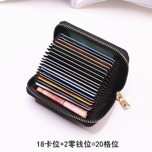 New card holder coin purse women's compact large capacity multi-card slot card holder ultra-thin simple solid color men's driver's license