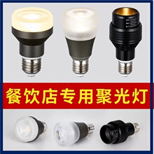 E27���@ɫ2700K����PAR20�͏d��偵�COB�۹�LED�����Դ����