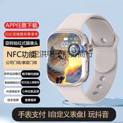 Huaqiangbei Ding 配備 S10 セルラーバージョンスマートウォッチウルトラプラグイン可能なカード多機能ダウンロード Android 電話時計