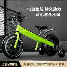 旅行必备儿童电动自行车男孩女孩中大童可电动调速儿童电动自行车