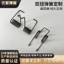304不锈钢扭簧非标准件多种用途扭簧自行车摩托车车架双扭簧厂家