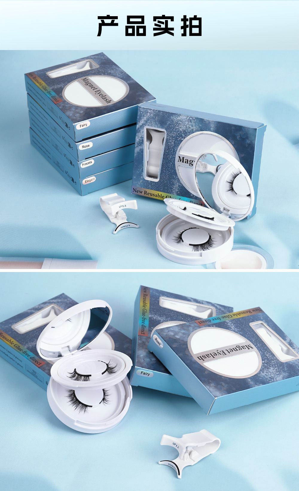 Factory direct supply of magnetic false eyelash clips set, double-layer mirror box, natural and natural false eyelash style wholesale undefined