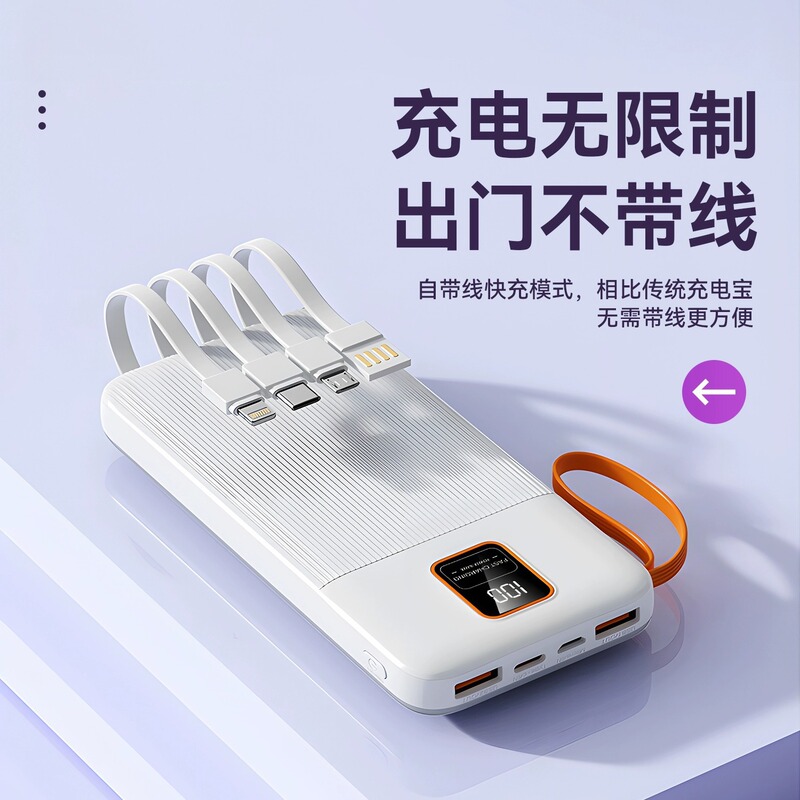 3C認証は4線20000ミリアンペア充電宝超大容量ミニ携帯電話共通電源を持っている|undefined