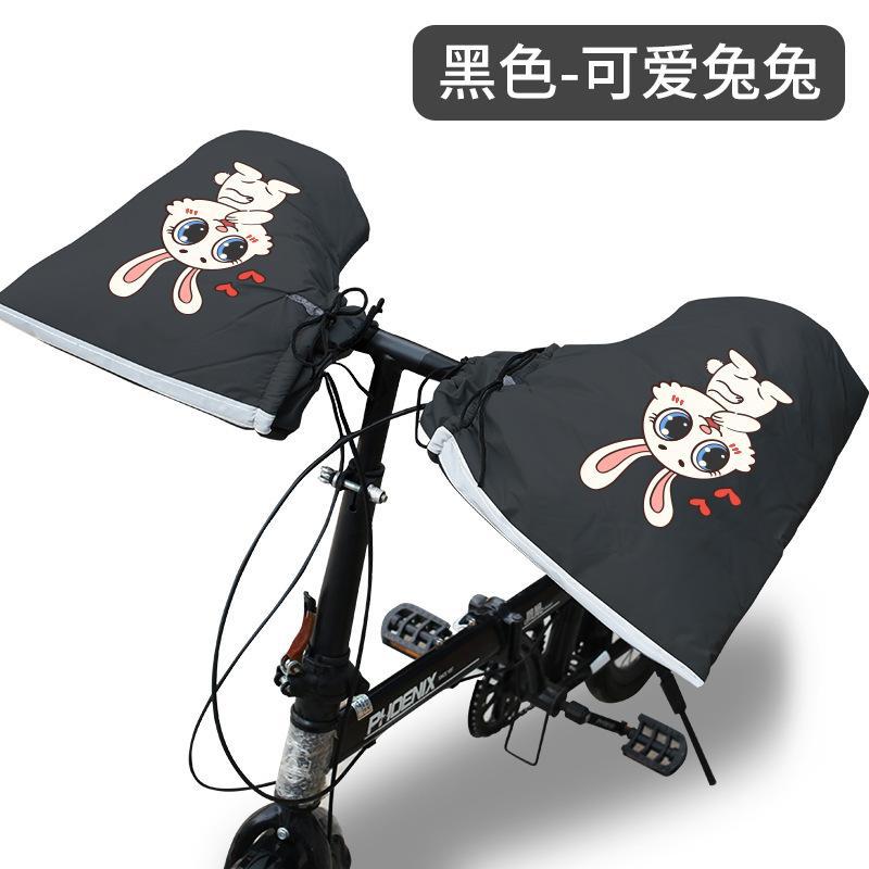 블랙-스마트 래빗 [야간 반사 스트립 + 더블 커프스]