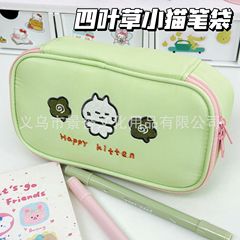 新款幸运四叶草小猫笔袋学生高颜值大容量可爱文具袋收纳包铅笔盒