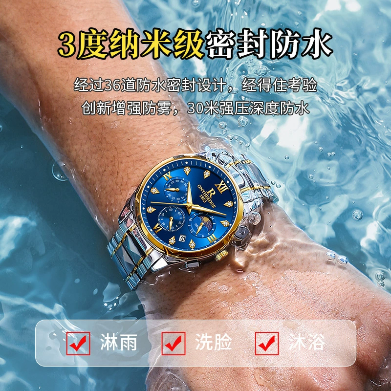 水之缘 Waterproof золотые часы с кварцем вместительные циферблат мужские часы (跨境贸易)