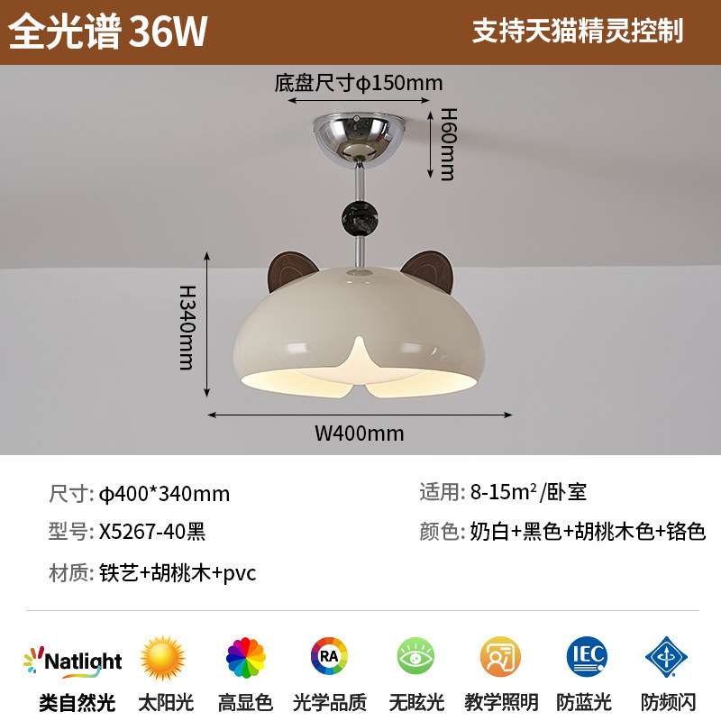 卧室灯现代奶油风主卧吸顶灯中古风儿童房卡通护眼卡通创意吸顶灯|undefined