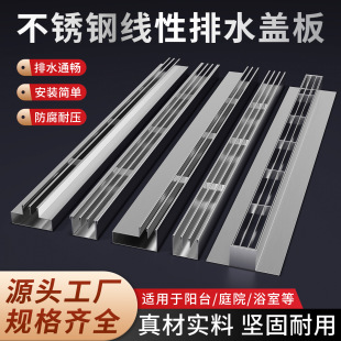 304���P䓾�����ˮ��u�Ͳ۳�Ʒһ�w�p϶ʽ��ˮ��ͥԺ��֬���w��