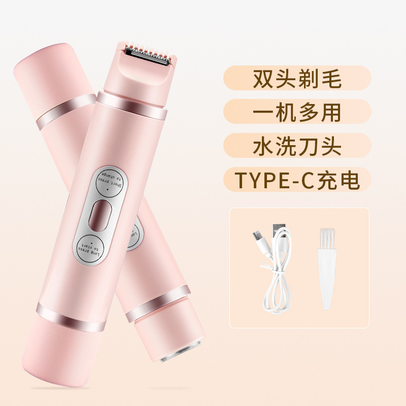両頭電動シェーバー、陰部シェーバー、女性全身脱毛器、脇毛・脚毛トリマー脱毛器|undefined