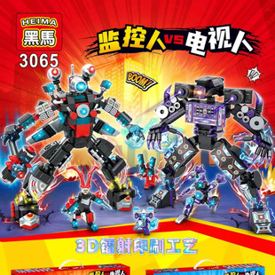 ���R3065�RͰ��VS�ҕ��̩̹�O�������ģ�̓�ͯ����ƴ�b�eľ���