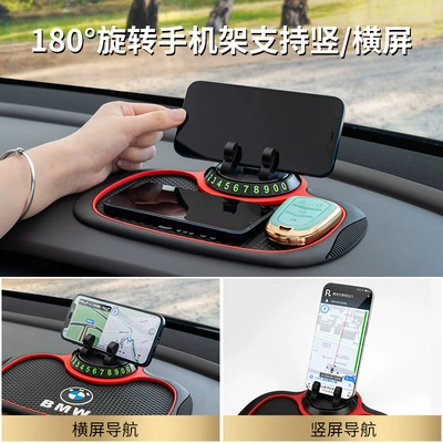 Anti-slip mat, car central control anti-skid pad