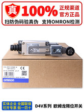 ��Ʒ��λ�_�P D4V-8108SZ-N 8108Z-N 8107Z 8104SZ 8104Z-N