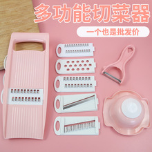 厂家批发切菜器家用不锈钢擦丝器多功能切菜神器土豆胡萝卜刨丝器