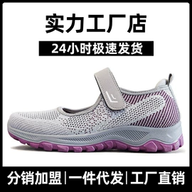 女式休闲单鞋;女式棉鞋;女式运动单鞋
