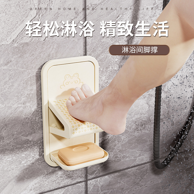 Bathroom Foot Pedal for Showering, Foot Washing Pedal for Bathroom Shower, Foot Washing Tool for Pregnant Women and the Elderly, No-Drill Wall-Mounted Foot Pedal
