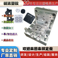 ����absע��ģ���_ģ�ӹ����S�����⚤�������z��Ʒ���a���l�S��