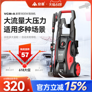 Anlu Car Washing Machine High-Pressure Water Gun High-Power 220V Water Pump Household Portable Car Washing Machine Brush Car
