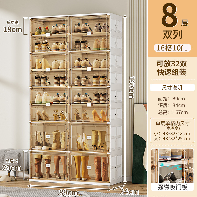 [더블 레이어 강화] [화이트] 8 레이어