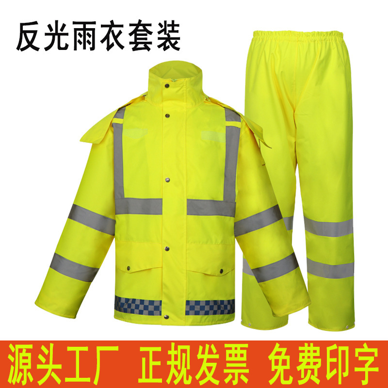 300D Oxford cloth fluorescent yellow reflective raincoat traffic duty outdoor adult split raincoat rain pants suit