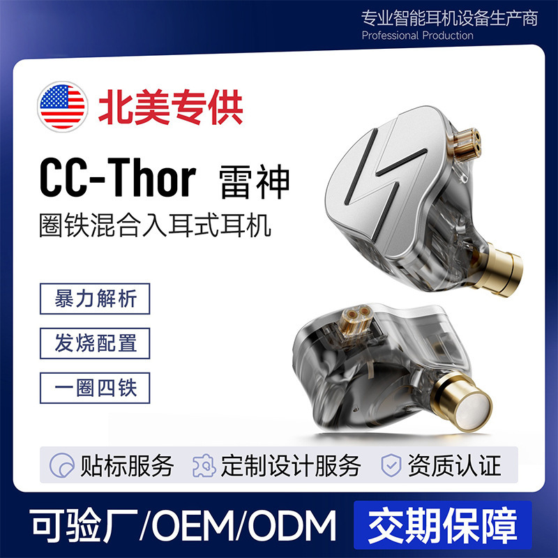 Cross-Border E-Sports In-Ear and Over-Ear Wired Headphones with 6 Drivers for Gaming, Music, Hifi, and Live Streaming, with Dual Iron Drivers Cross-Border E-Sports In-Ear and Over-Ear Wired Headphones with 6 Drivers for Gaming, Music, Hifi, and Live Streaming, with Dual Iron Drivers