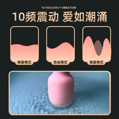 Amazon Women's Ultra-Quiet Vibrating Arousal Rod Trendy Self Pleasing Device Women's Massager Adult Sex Toys