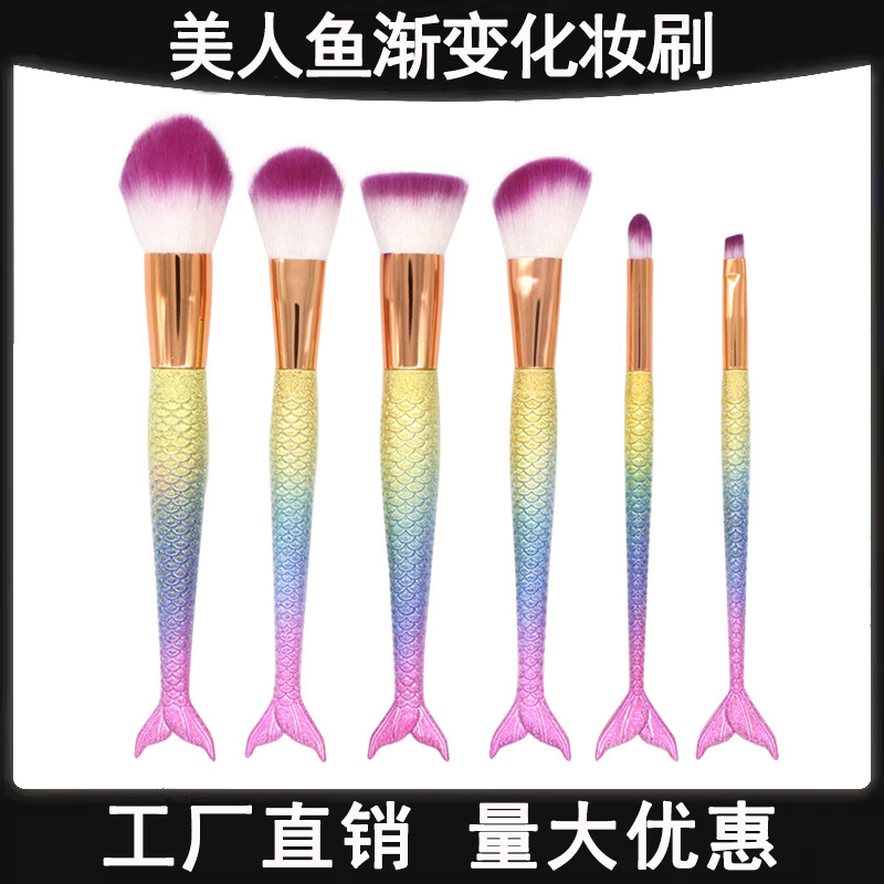Mermaid Gradient Eye Makeup Brush Set 3D Mermaid Makeup Brush Powder Eye Shadow Brush Spot Wholesale