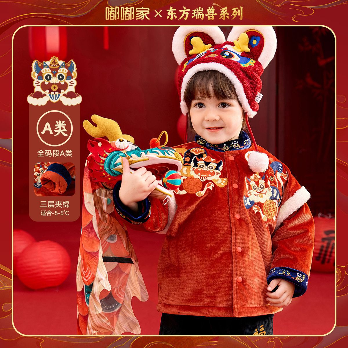 宝宝唐装棉服儿童过年服外套冬款男宝祥云拜年服女童喜庆冬装上衣