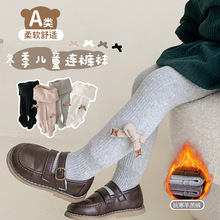 秋冬连裤袜加绒打底裤女羊羔绒严选宝宝厚款童儿童裤袜保暖打底袜