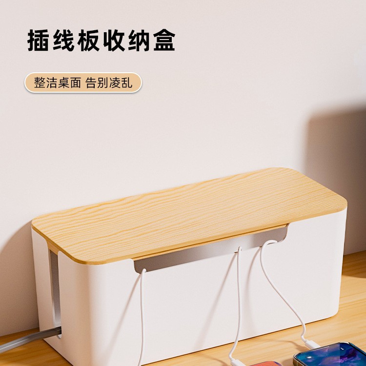 caja de recepción de enchufe enchufe placa de cable de alimentación cable de datos cargador de cable de almacenamiento de cable de escritorio hub