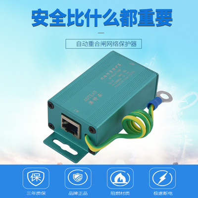 Network Camera SPD source network monitoring Two-in-one SPD Monitoring equipment RJ45 lightning protection