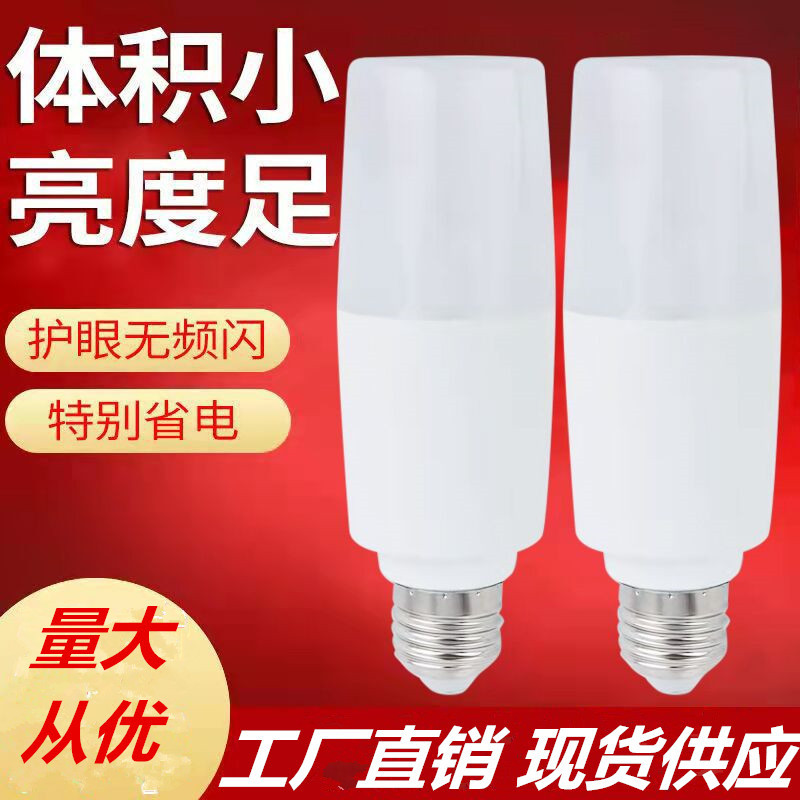 Bombilla led de ahorro de energía del hogar Super brillante E27 tornillo de luz blanca bayoneta B22 antigua fábrica supermercado bombilla de alta potencia