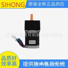 57H276-3004AJ30 ȫ��SIHONG MOTOR�������57A1S77-09610-1R