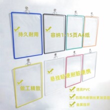 �Q���ļ����Ғ�ʽ͸���ļ�չʾ퓒젝A4��ɫ�{ɫ��ɫpvc�Gɫ�tɫ