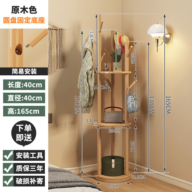 HH508 단단한 나무 디스크 코트 랙 원래 색상