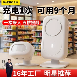 门铃;蓝牙音箱;扩音器