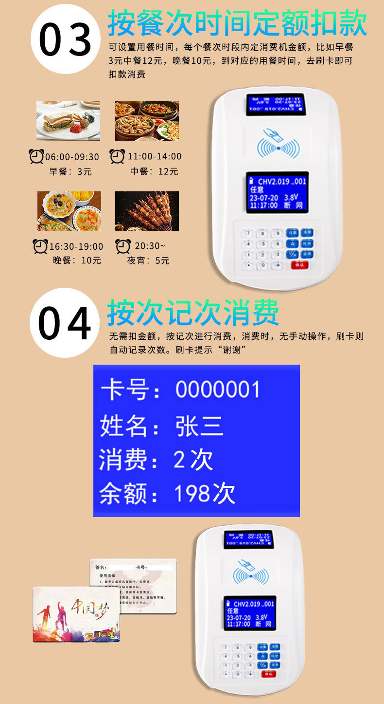 台式详情页_07.jpg