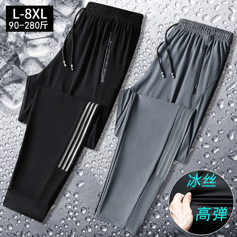 Брюки мужские летние ледяные шелковые быстродушные тонкие мужские брюки большого размера повседневные брюки весенний прилив мужские спортивные брюки