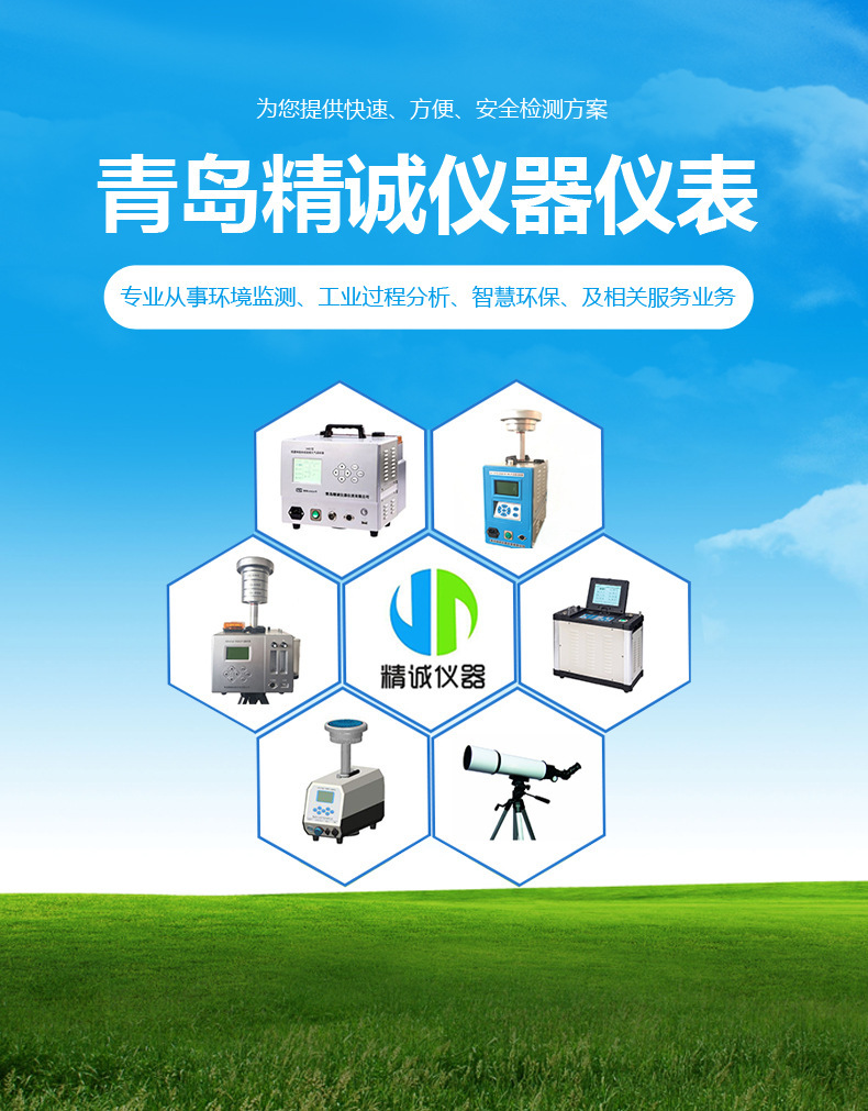 阿里巴拔详情页2_01