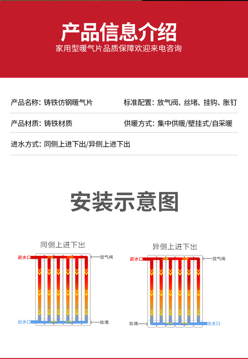 详情_08.jpg