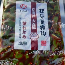 大连特产亿海香辣450g裙带菜梗段开袋即食海白菜海藻零食下饭咸菜