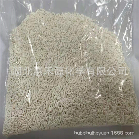 丙炔噁草酮80%水分散粒剂 除草剂25kg大包装现货