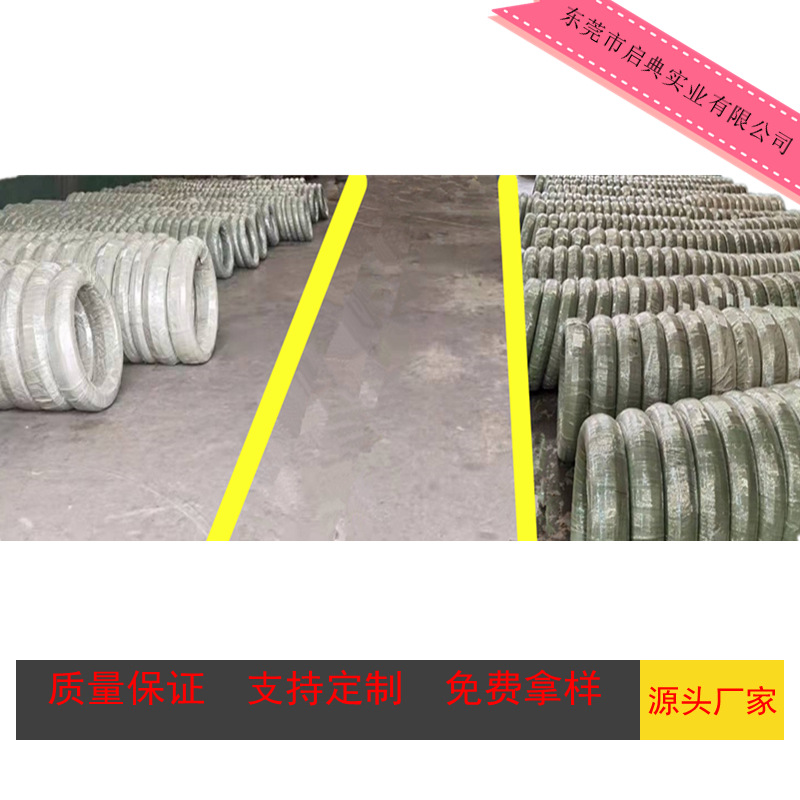 光亮铁轴线 车轴线 东莞铁线  启典铁线厂 生产厂家 粉抽线