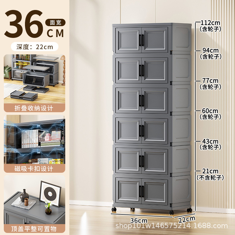 折叠式双开门收纳柜客厅玩具置物柜出租屋多层加厚塑料储物整理柜|undefined